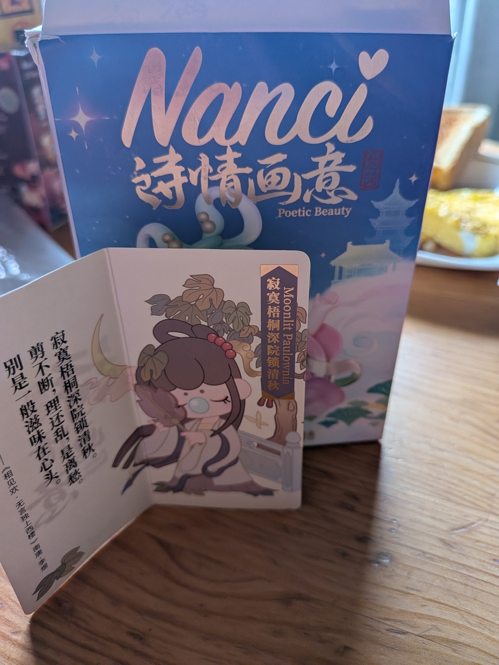 Nanci Moonlit Paulownia Collectable, Confirmed Item, Comes With Box And  Card